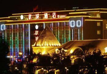 Autumn City Hotel Xichang エクステリア 写真